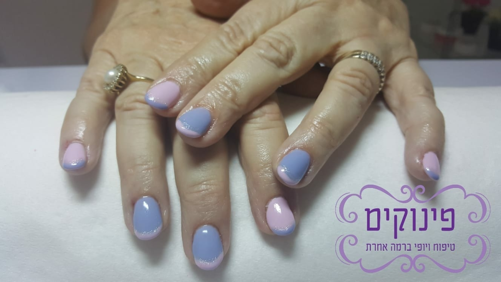 פינוקים טיפוח ויופי פינוקים טיפוח ויופי