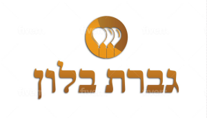 גברת בלון