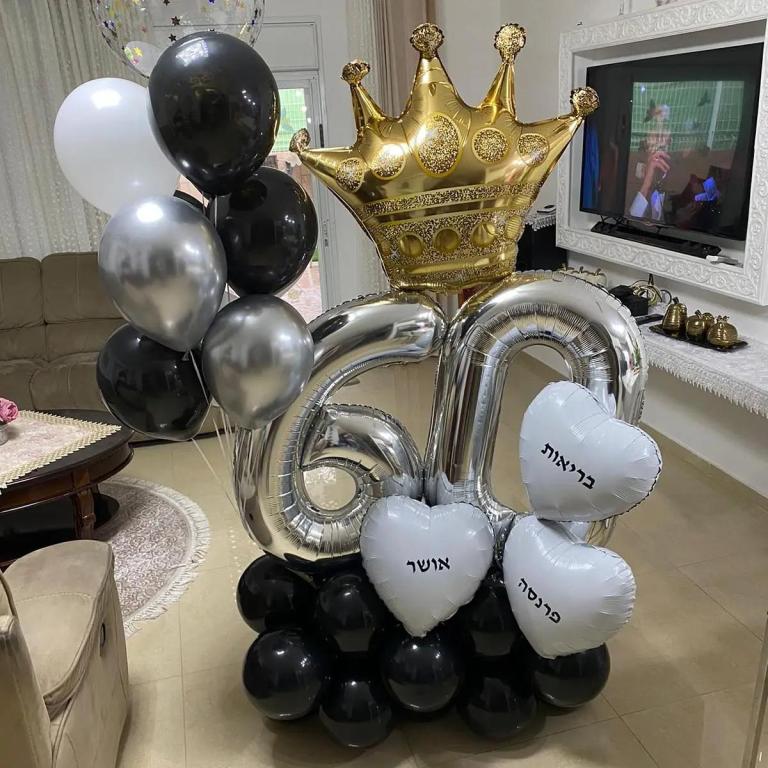 גברת בלון גברת בלון