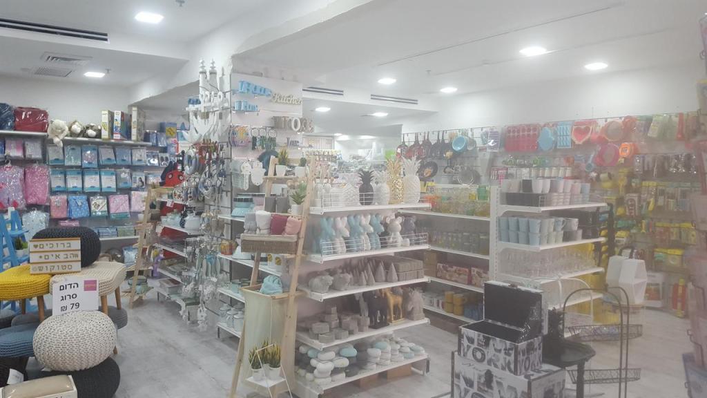 סטוקוש סטוקוש