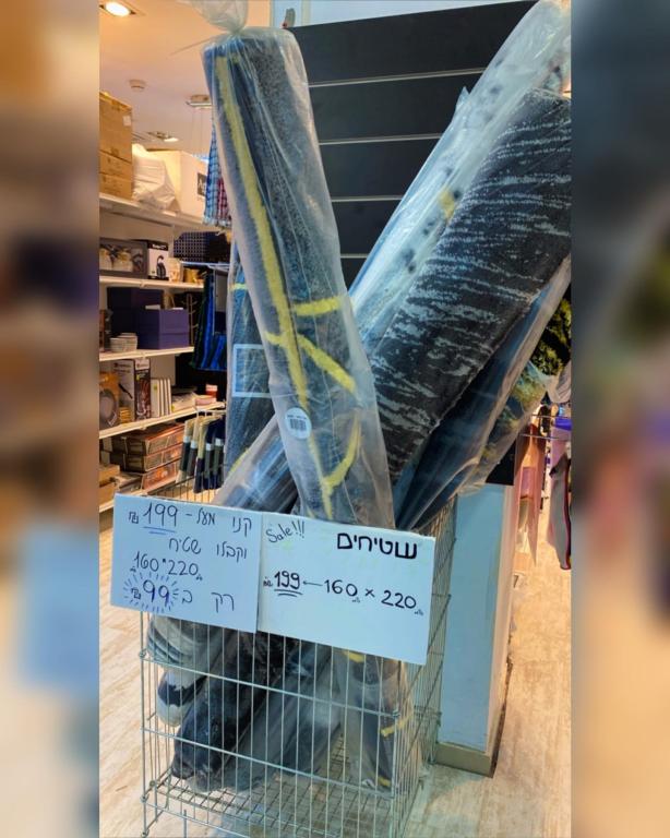 סטוקוש סטוקוש