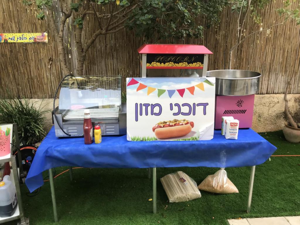 O.N דוכני מזון O.N דוכני מזון