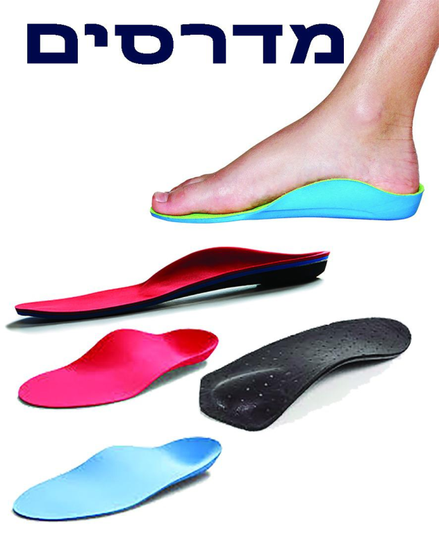 נווה המרכז לאורתופדיה מתקדמת נווה המרכז לאורתופדיה מתקדמת