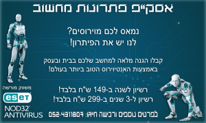 אסקייפ פתרונות מחשוב