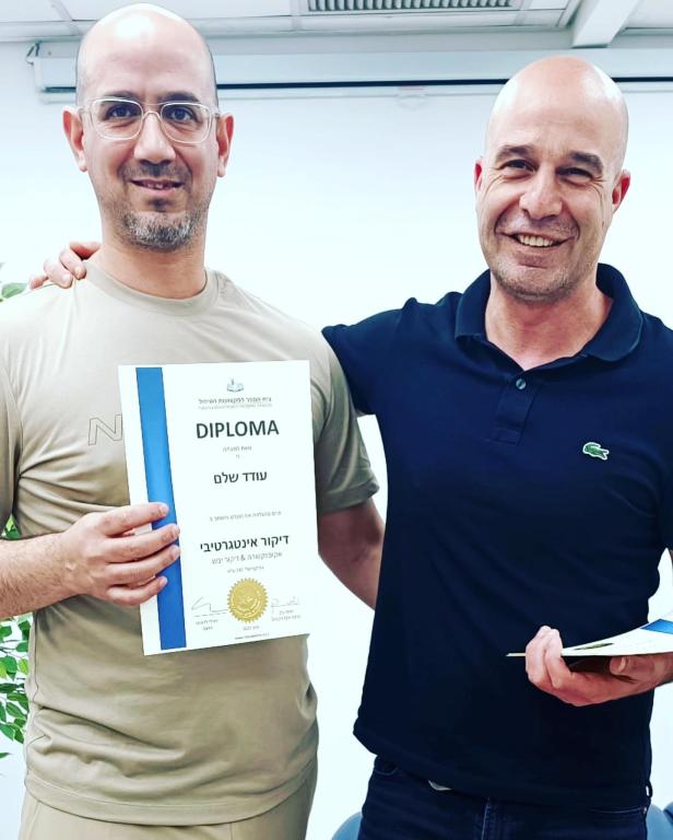 עודד שלם עודד שלם