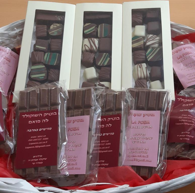 שוקולד לה פואם שוקולד לה פואם