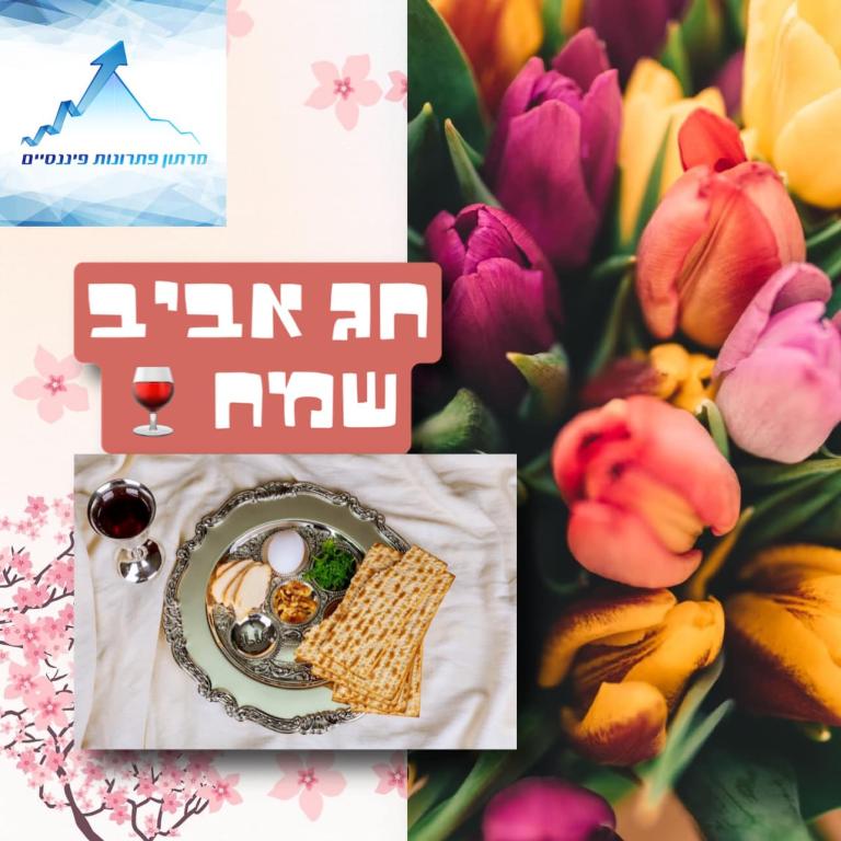 מרתון גרופ מרתון גרופ