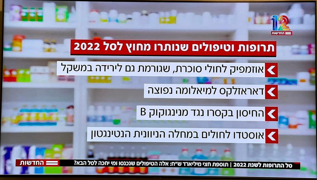 מרתון גרופ מרתון גרופ
