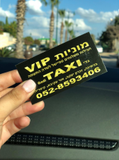 מוניות קיסר