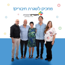 שגשוג ליווי עסקי