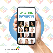 שגשוג ליווי עסקי