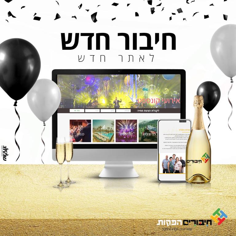 שגשוג ליווי עסקי שגשוג ליווי עסקי