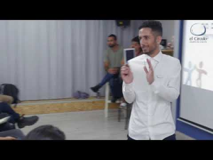 אל סירקולו