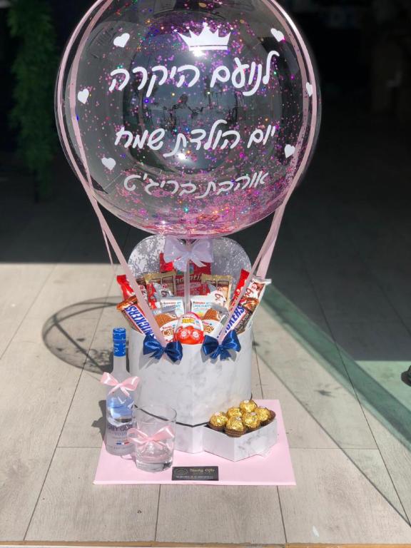 האסקי מתנות האסקי מתנות