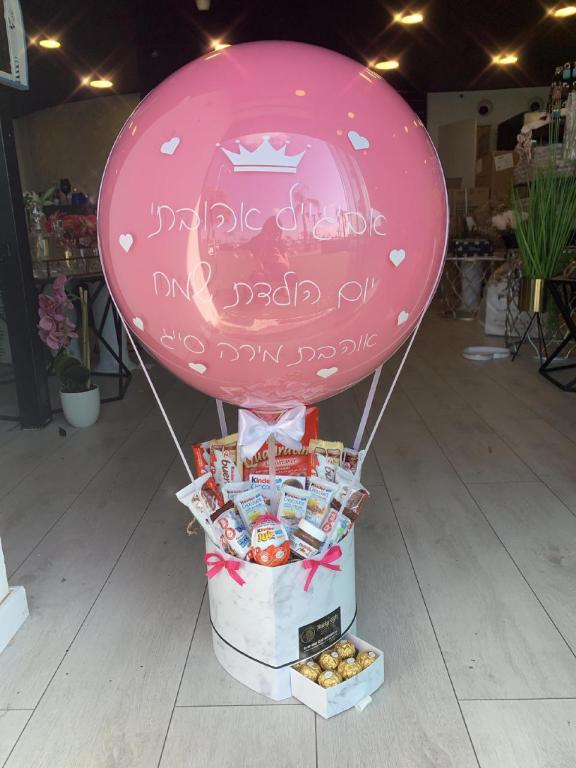 האסקי מתנות האסקי מתנות