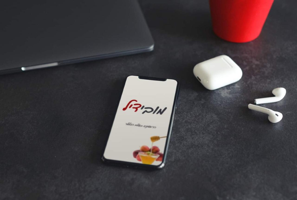 מובידיל מובידיל