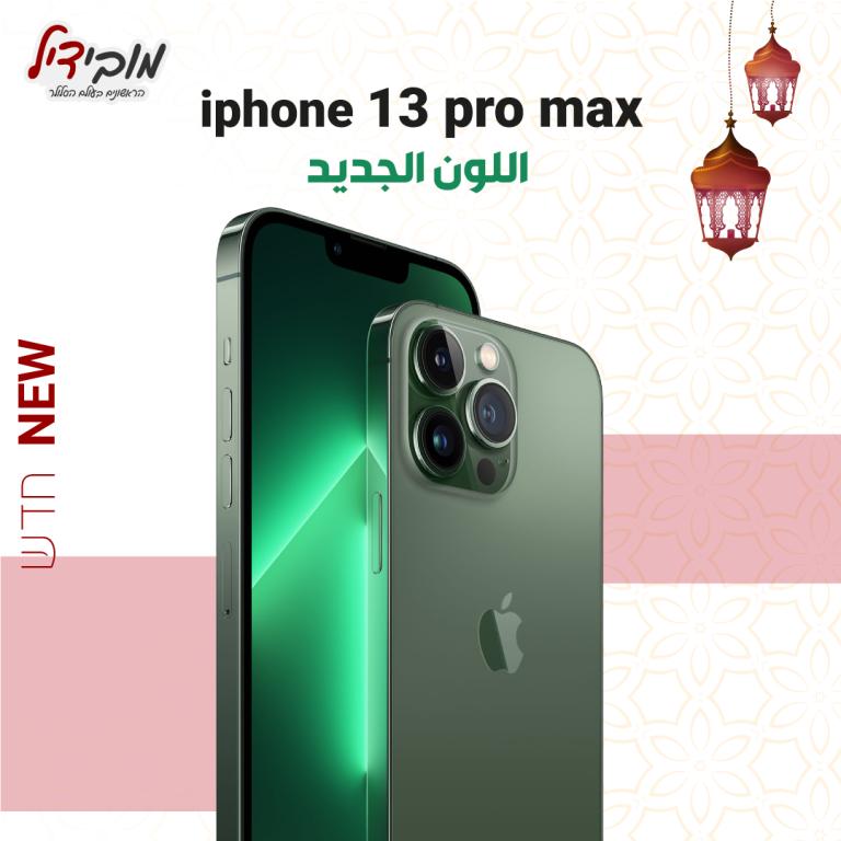 מובידיל מובידיל