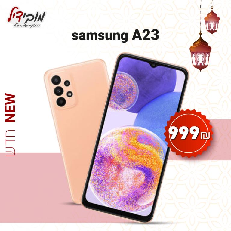 מובידיל מובידיל