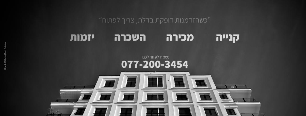 BLACK&WHITE Real Estate BLACK&WHITE Real Estate