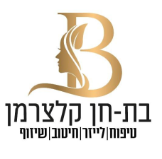 בת חן טיפוח ויופי