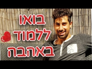 מורה לפסנתר שי