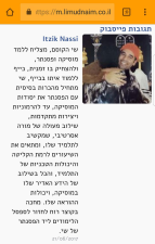 מורה לפסנתר שי