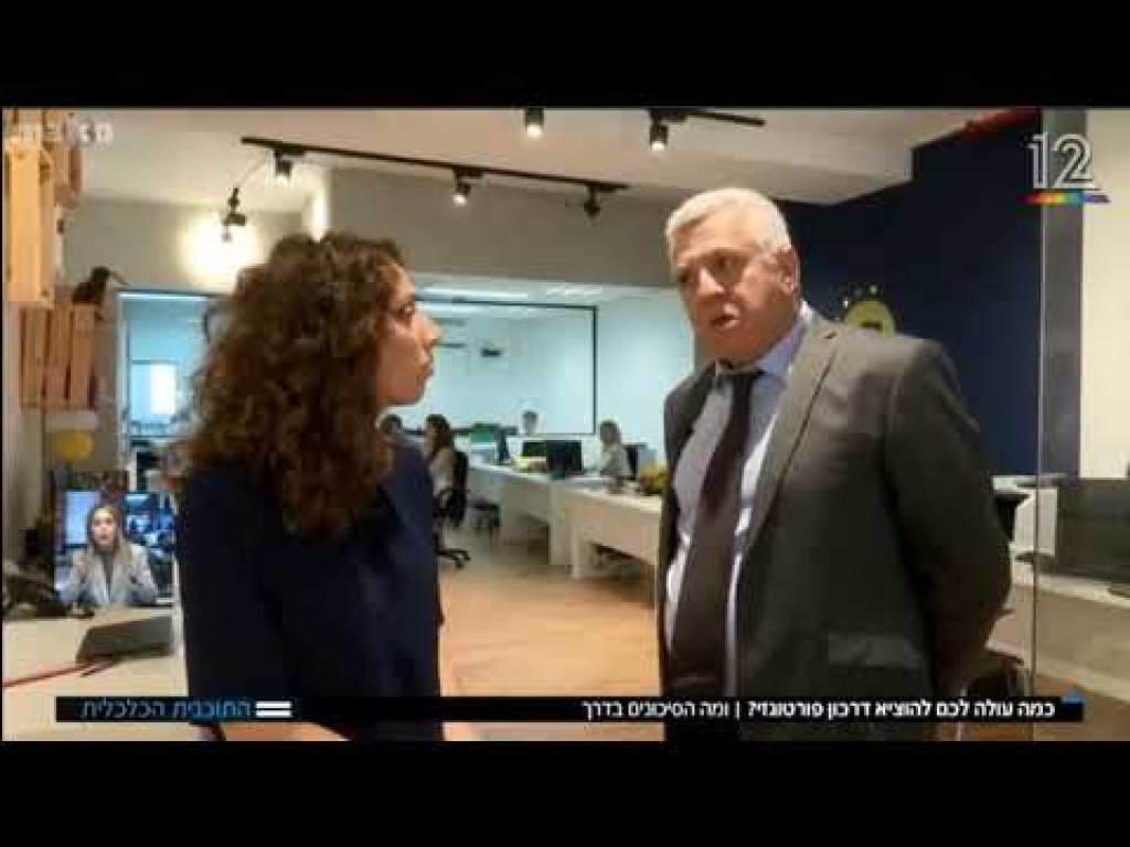 פספורטוגו Passportogo פספורטוגו Passportogo