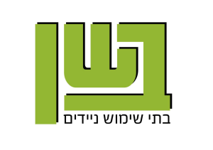 בשן שרותים ניידים