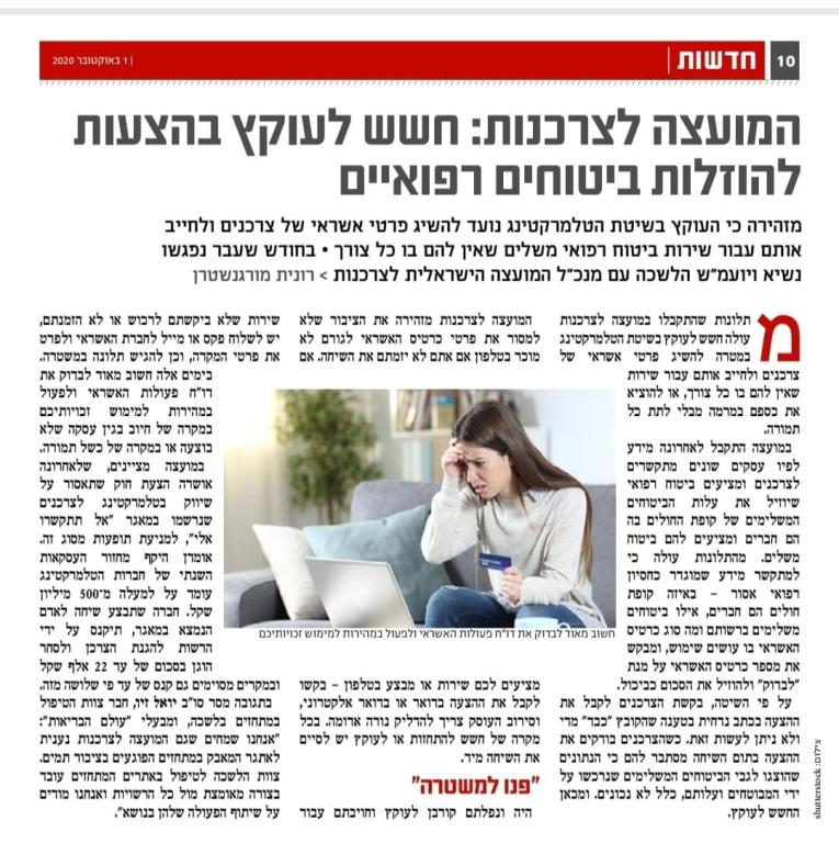 הדר דוד מלך סוכן ביטוח הדר דוד מלך סוכן ביטוח