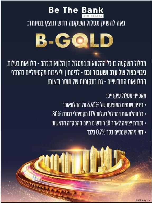 הדר דוד מלך סוכן ביטוח הדר דוד מלך סוכן ביטוח