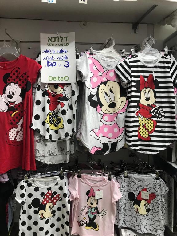 הכול לילד הכול לילד