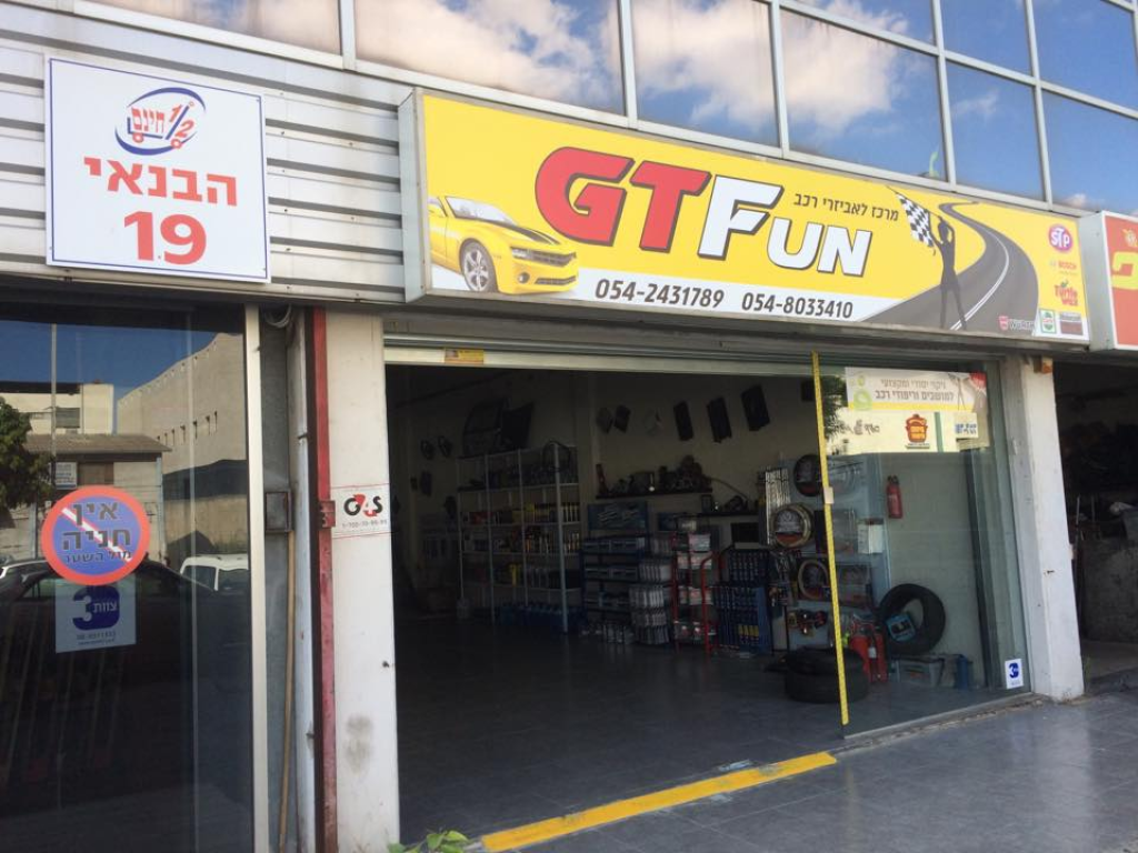 GTFun GTFun