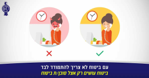 חסכן