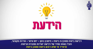 חסכן