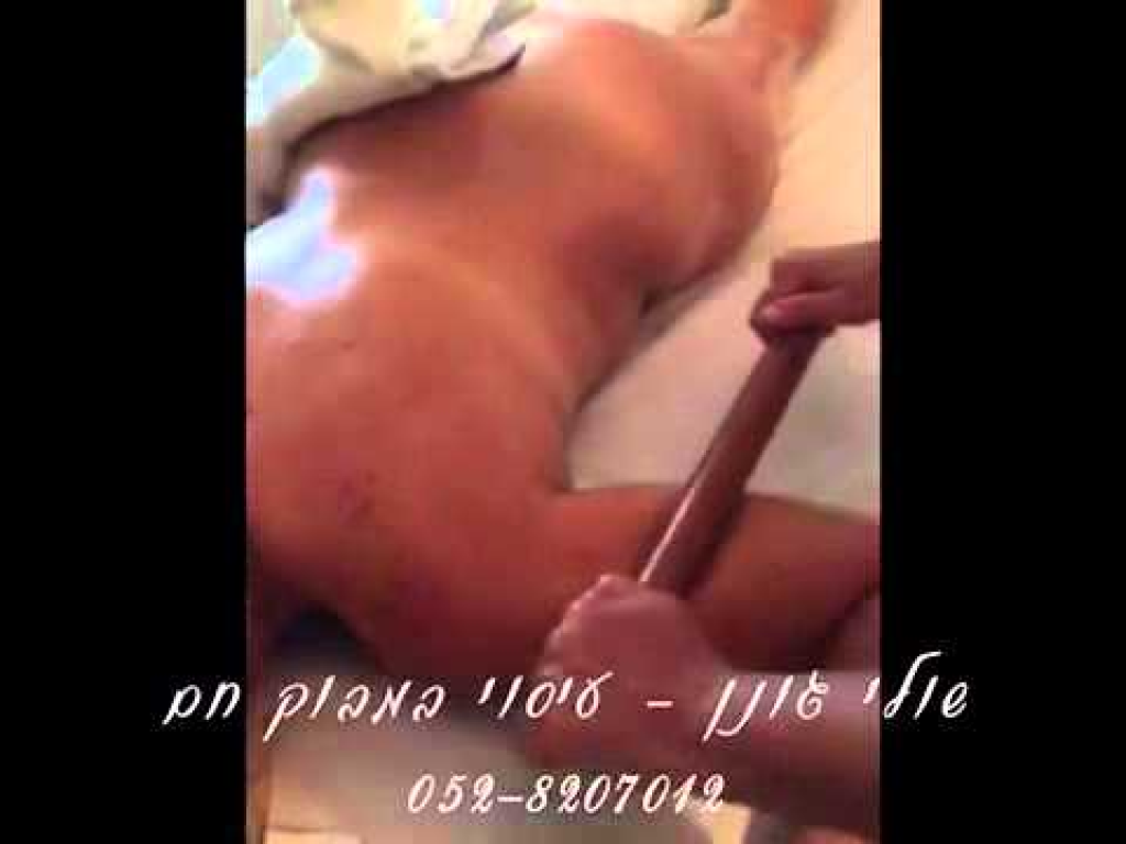 שולי גונן עיסוי שבדי הוליסטי שולי גונן עיסוי שבדי הוליסטי