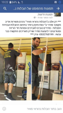 הובלות בחיפה נהוראי מאיר