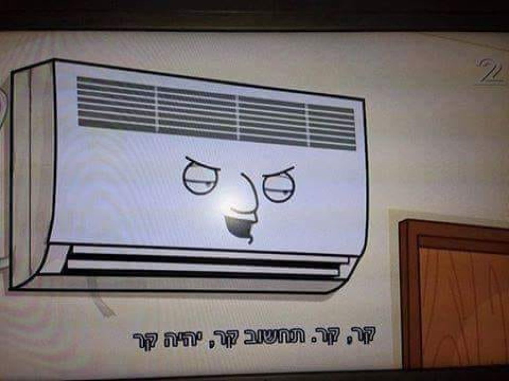 קירור כחול לבן קירור כחול לבן