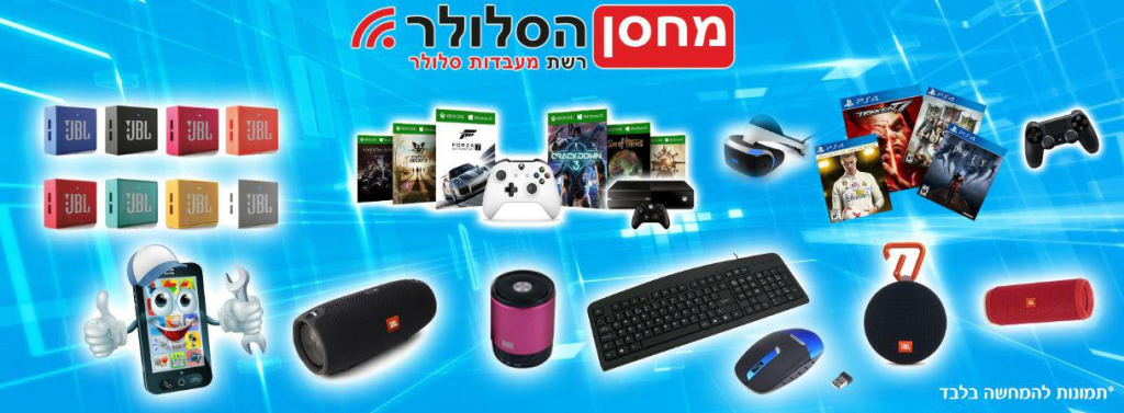 פונר Phoner פונר Phoner