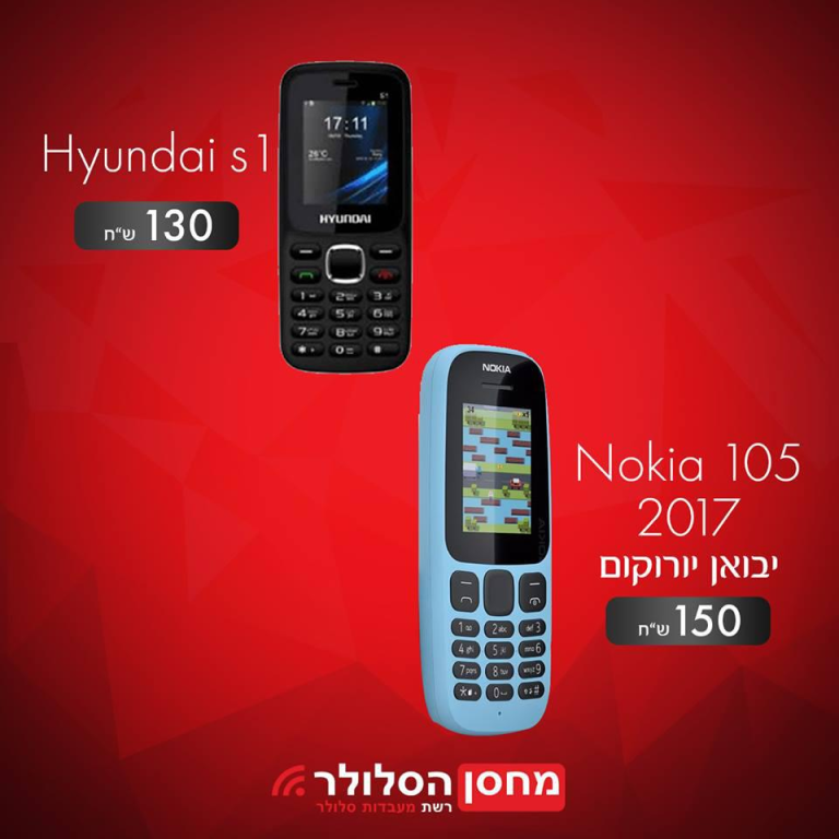 פונר Phoner פונר Phoner