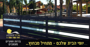 ארדור שערים מאלומיניום
