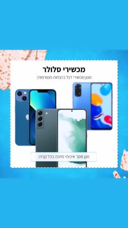 גיימסטורם גיימסטורם