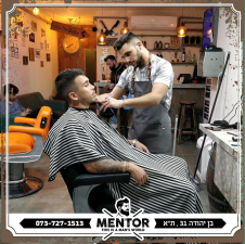 Mentor barber shop מנטור