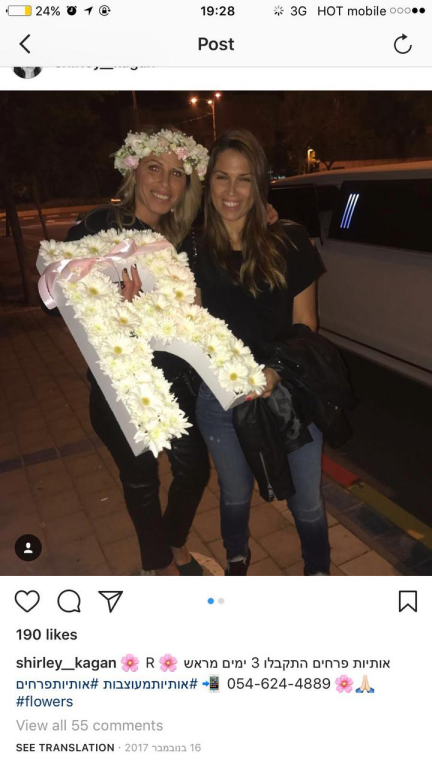 Fleur ch'eri Fleur ch'eri