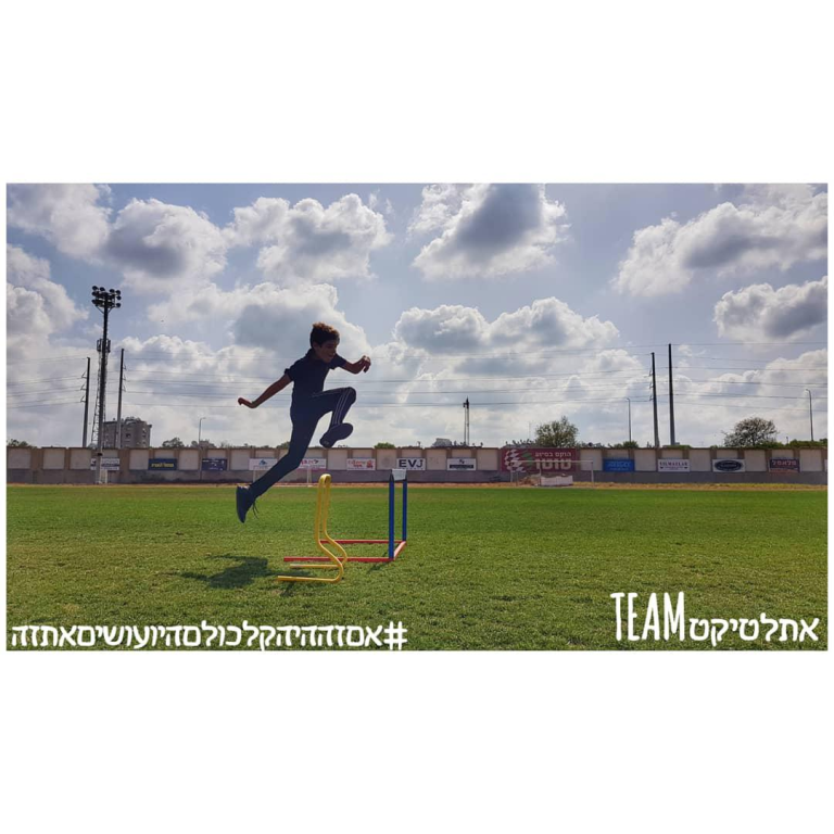 אתלטיקטTEAM אתלטיקטTEAM