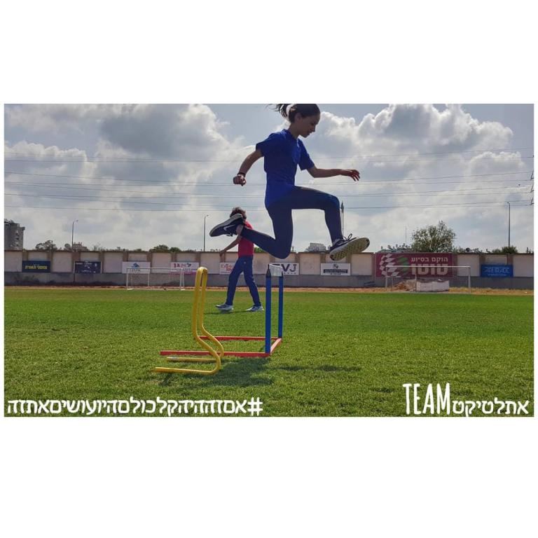 אתלטיקטTEAM אתלטיקטTEAM