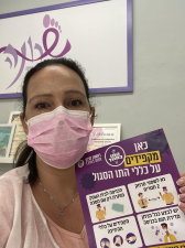 שרונה טיפוח הציפורן הטיבעית