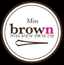 miss brown קרן בראון