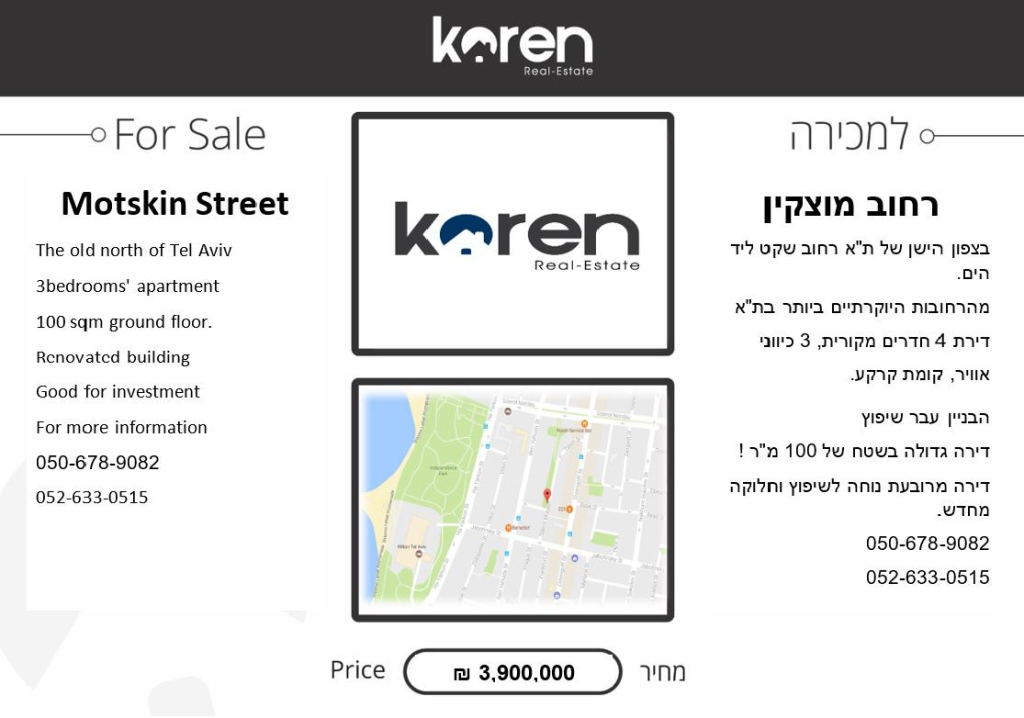 Koren Real Estate Koren Real Estate