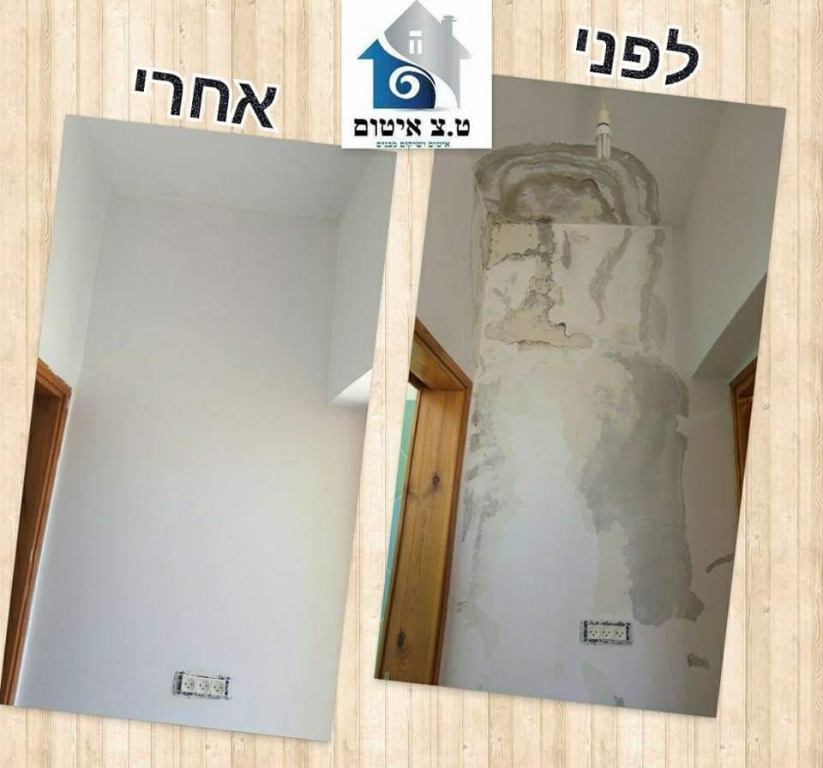 ט.צ איטום ושיקום מבנים ט.צ איטום ושיקום מבנים