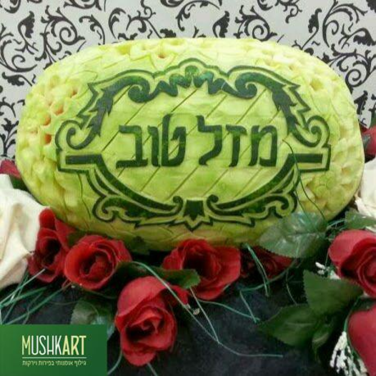 מושקארט Mushkart מושקארט Mushkart